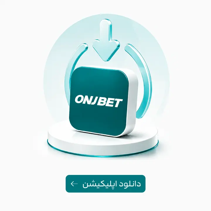 OnjBet