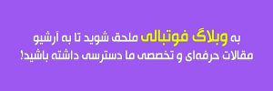 روانشناسی شرط بندی