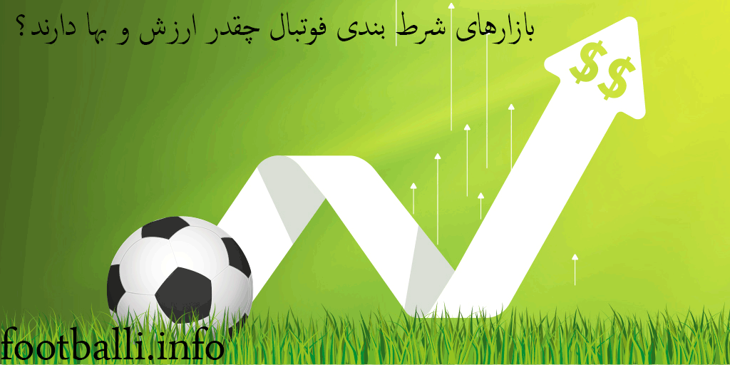 ارزش مورد انتظار