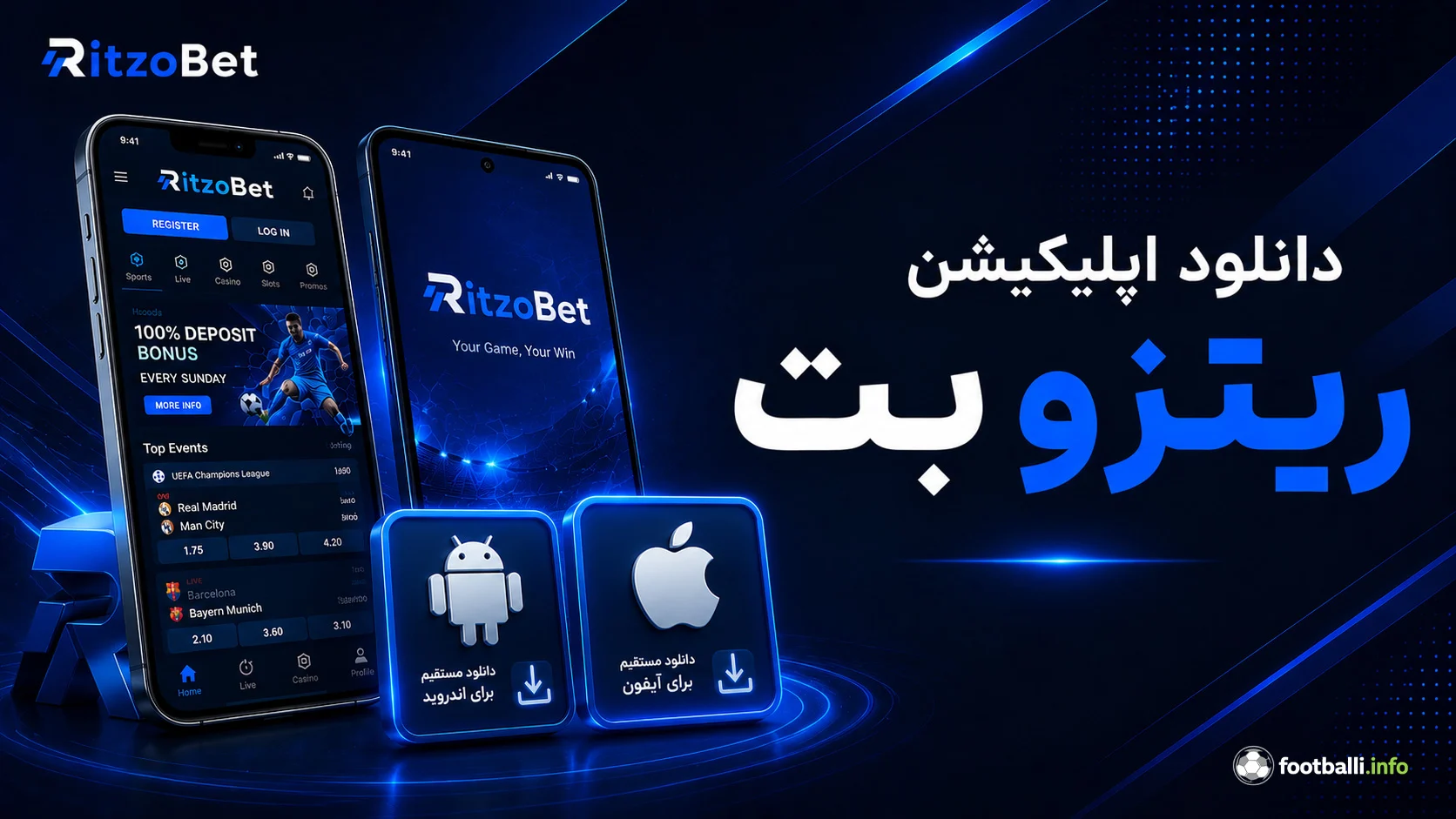 دانلود ریتزوبت