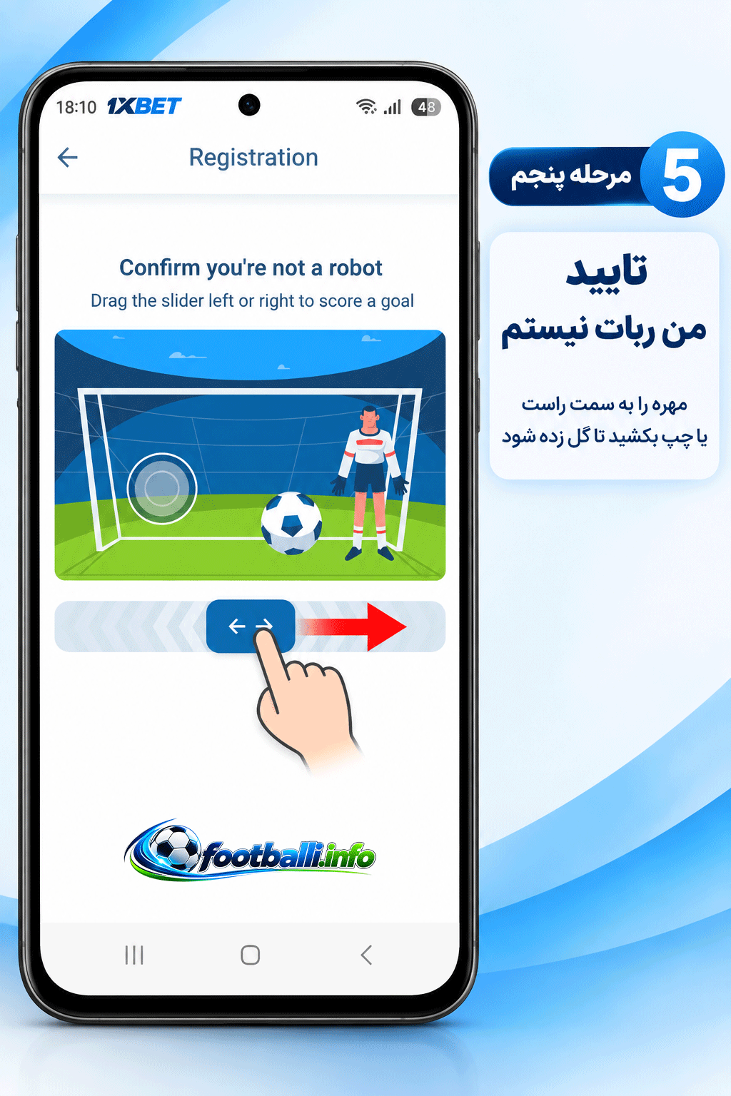 ثبت نام وان ایکس بت