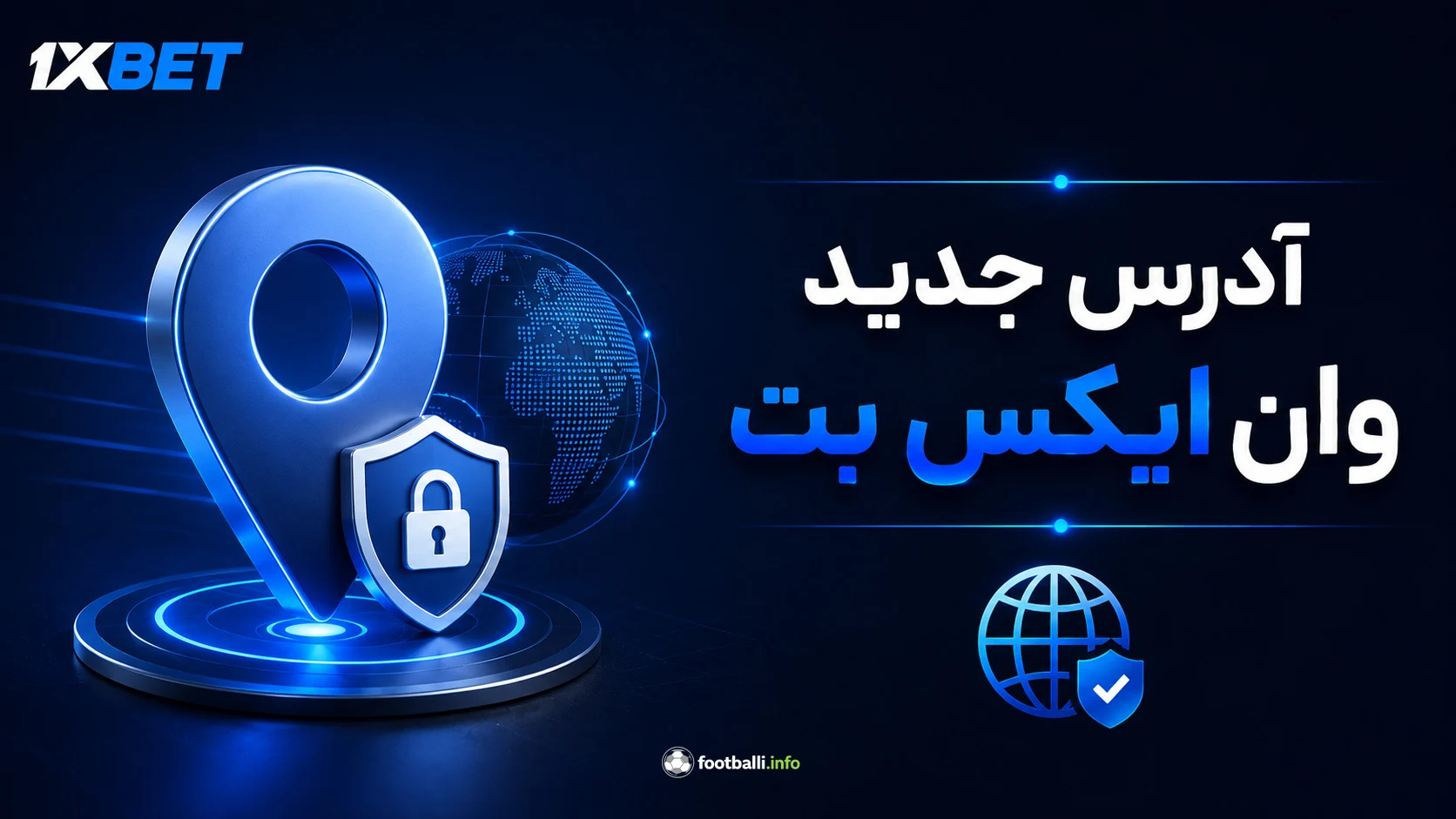 ادرس جدید وان ایکس بت فارسی
