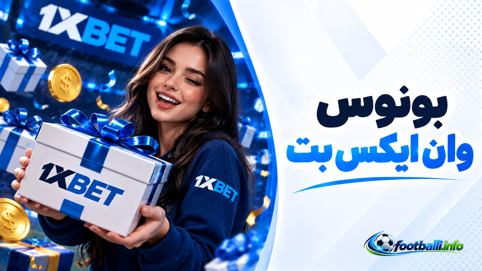بونوس وان ایکس بت
