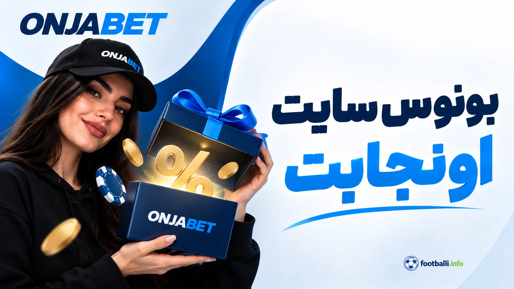 بونوس اونجابت