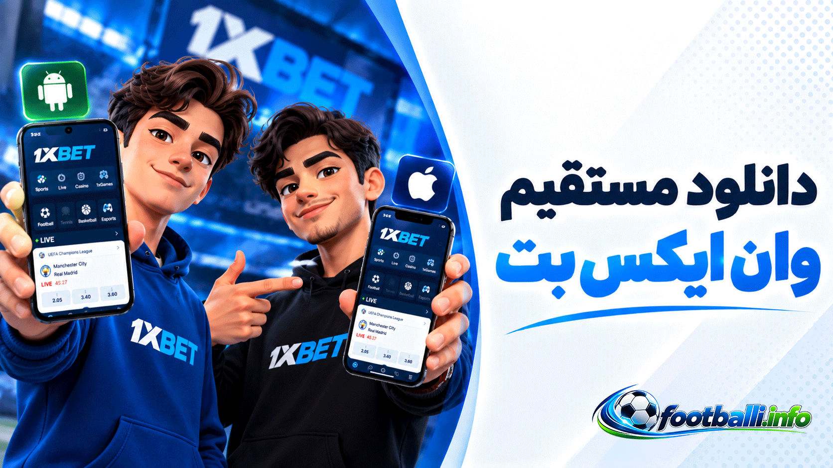 دانلود وان ایکس بت