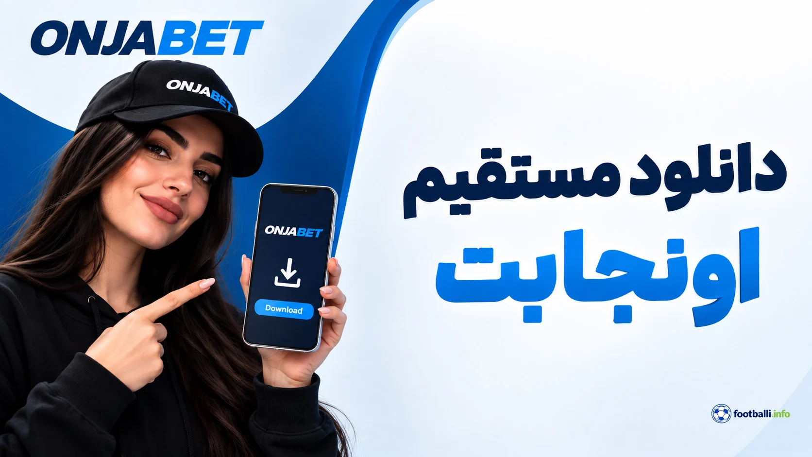 دانلود اونجابت