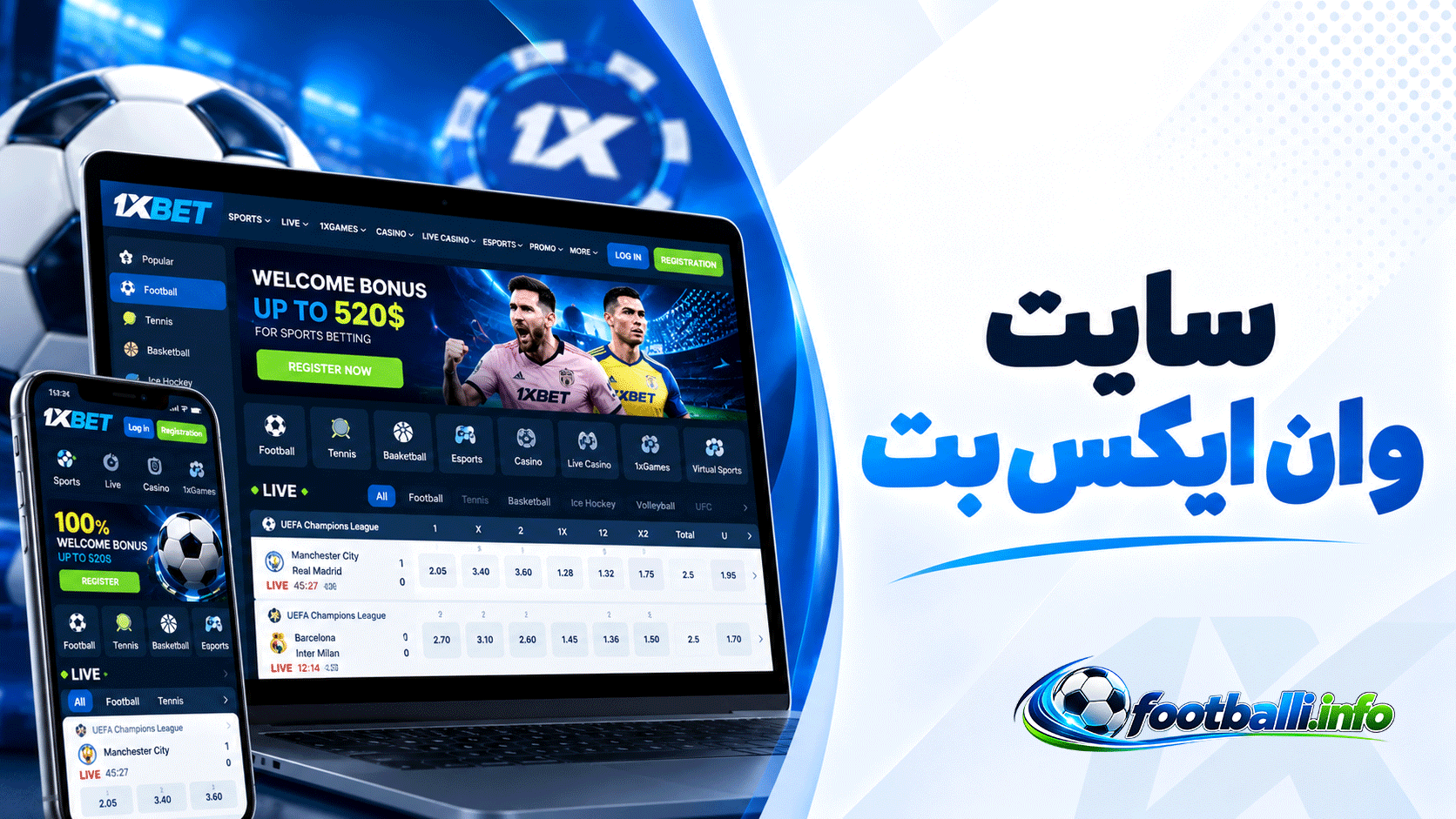 سایت وان ایکس بت