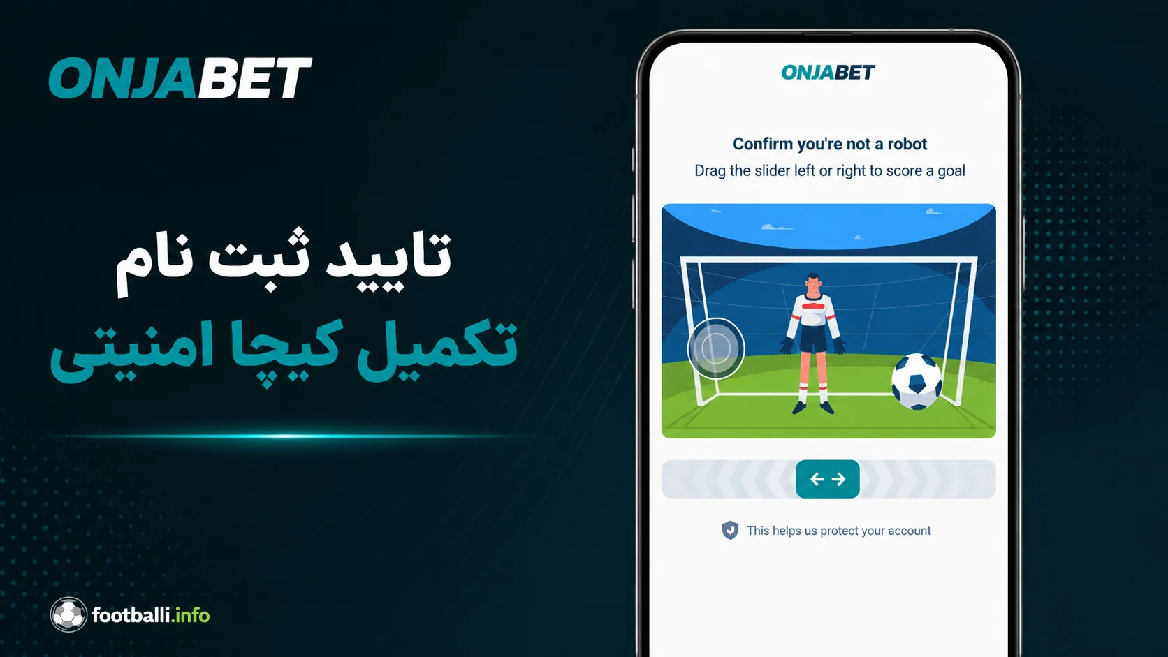 ثبت نام اونجابت