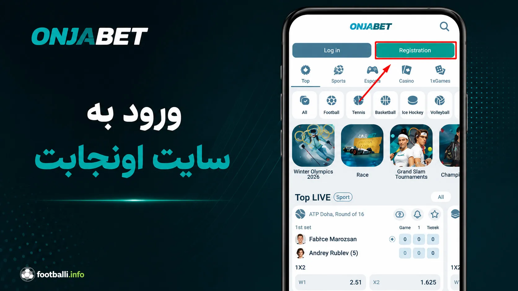 ثبت نام اونجابت