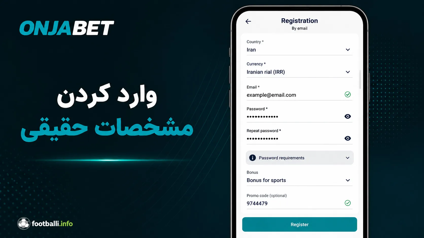 ثبت نام در سایت اونجابت