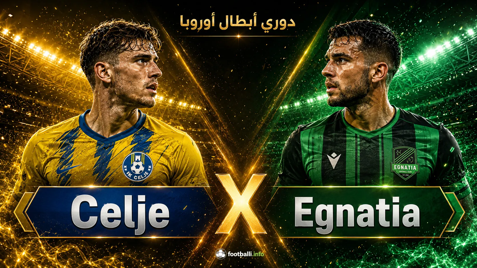 توقعات مباراة تسيليه وإغناتيا