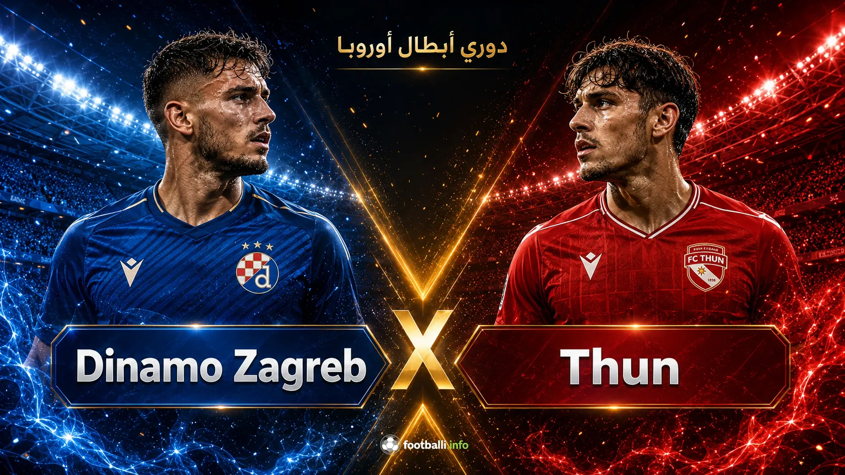 توقعات مباراة دينامو زغرب وثون
